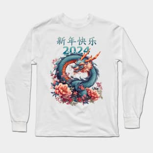 Chinese Dragon Fantasy: Floral Celebration 2024 Long Sleeve T-Shirt